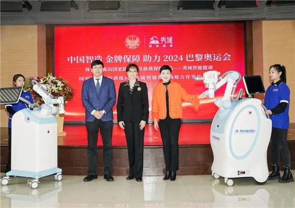 哪里有提供智能球衣租赁服务用于篮球训练_2